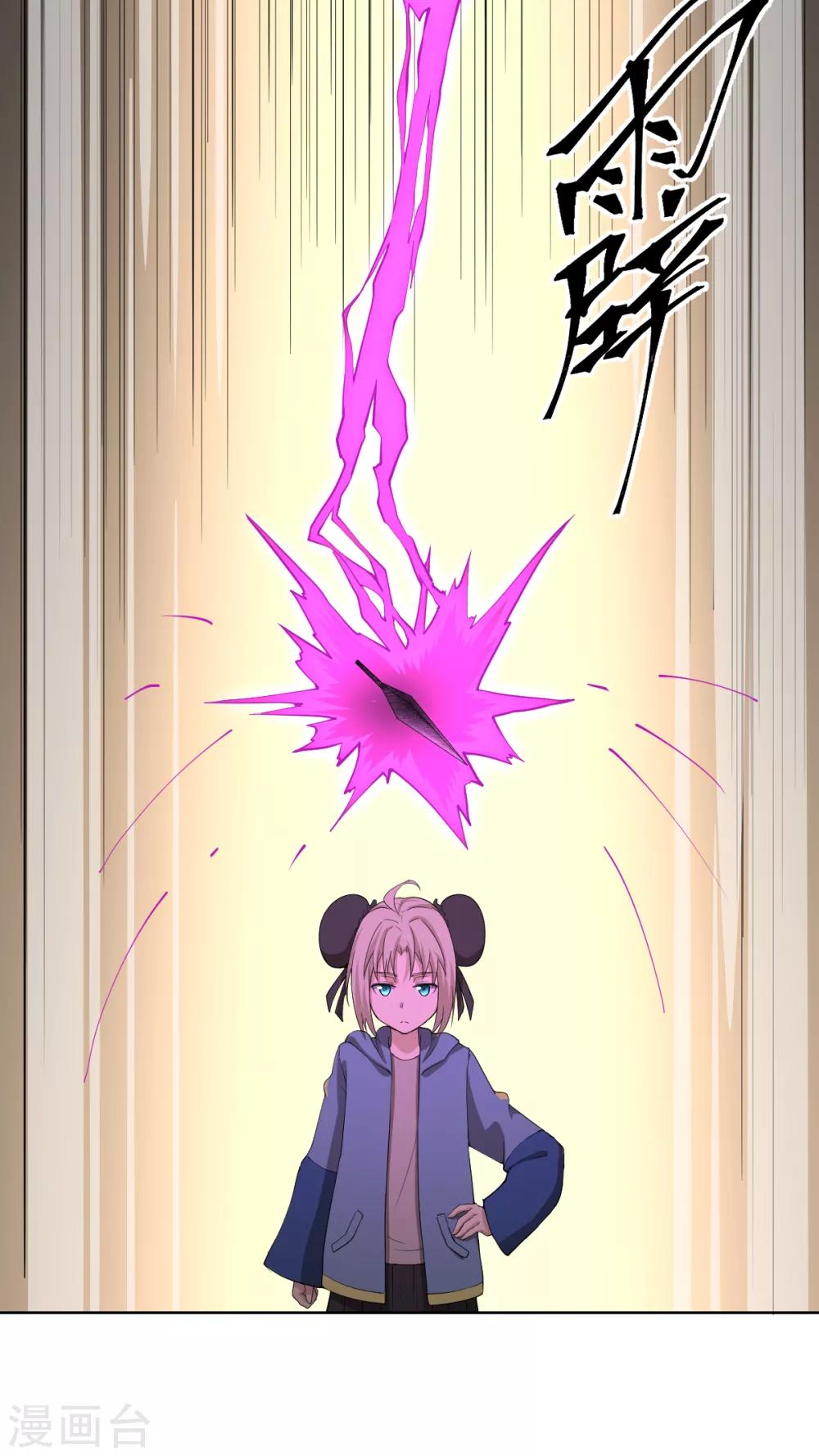 第41话 小玉的梦魇-第41话