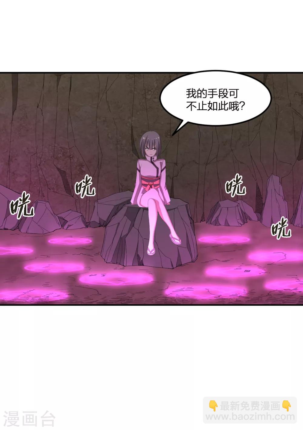 第41话 小玉的梦魇-第41话