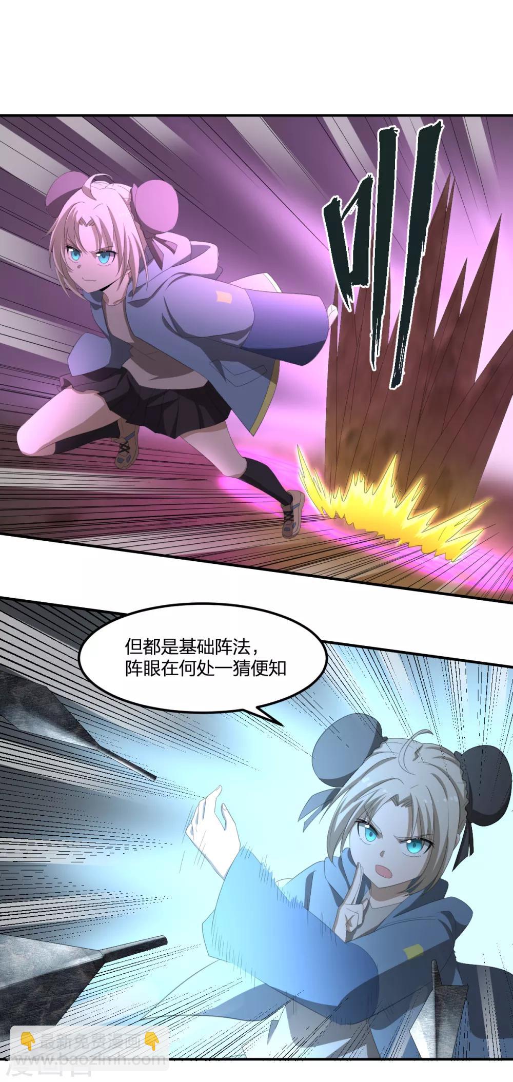 第41话 小玉的梦魇-第41话