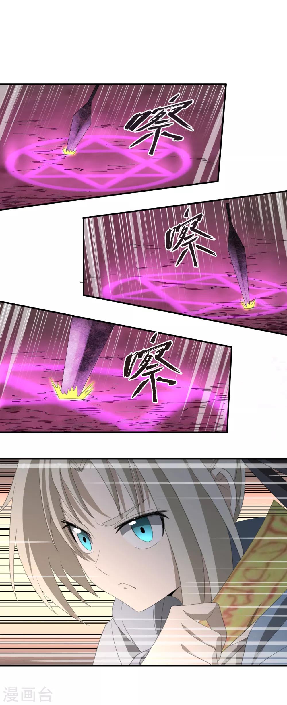 第41话 小玉的梦魇-第41话