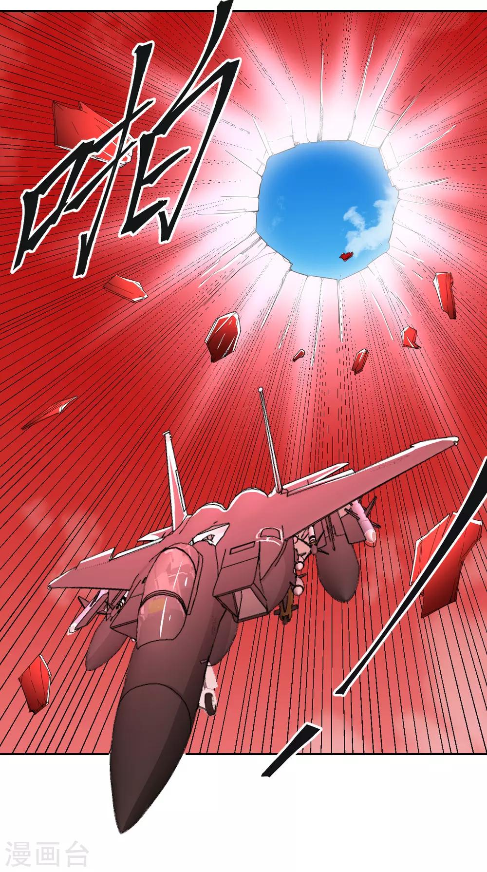 第43话 阵前对撞-第43话