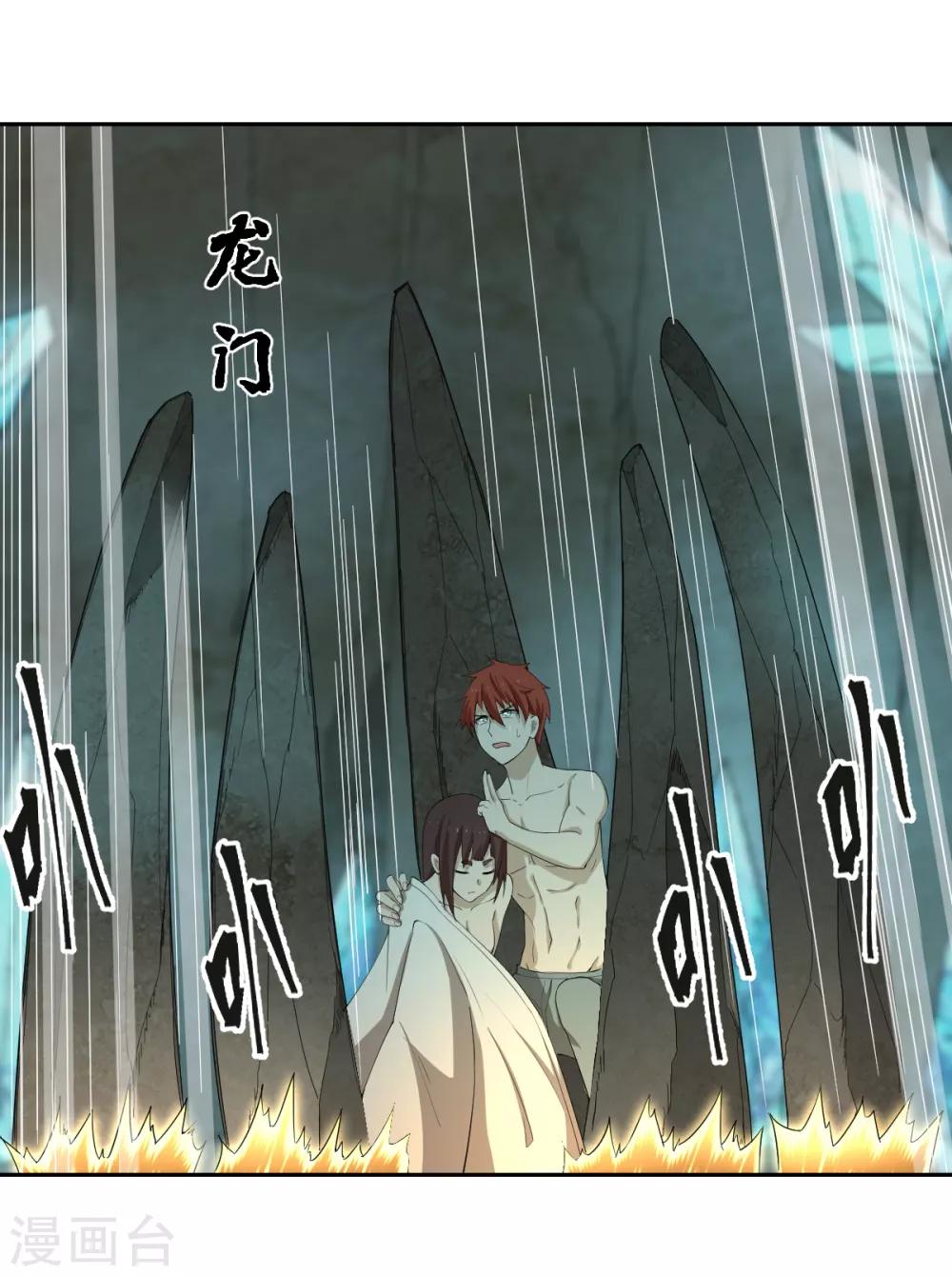 第43话 阵前对撞-第43话