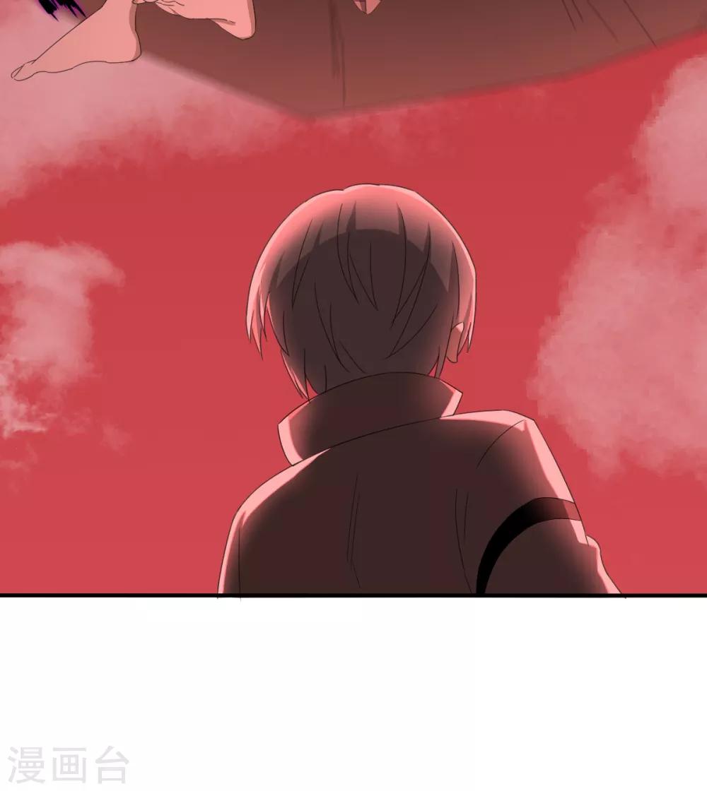 第45话 酒吞童子-第45话