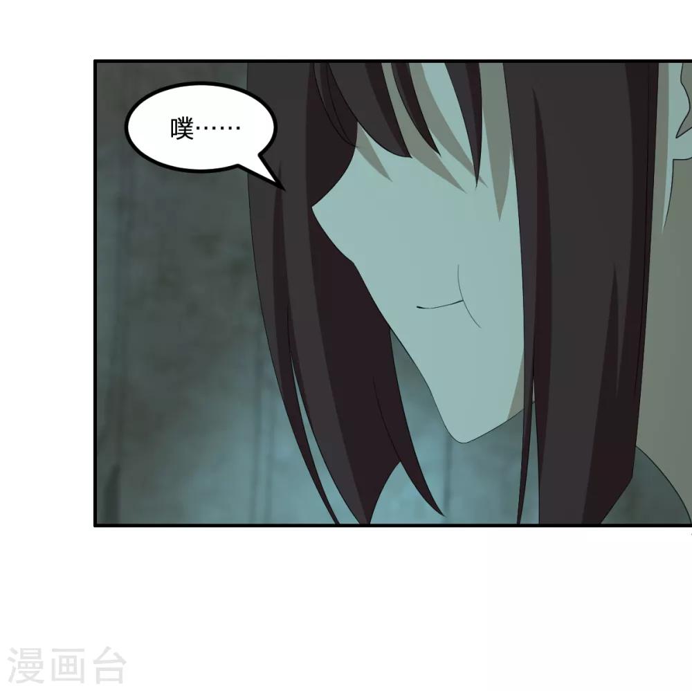 第47话 汇合-第47话