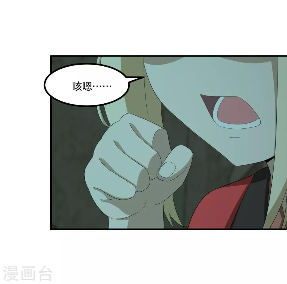 第47话 汇合-第47话