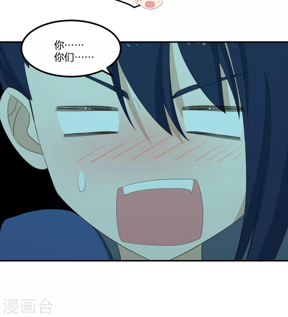 第47话 汇合-第47话