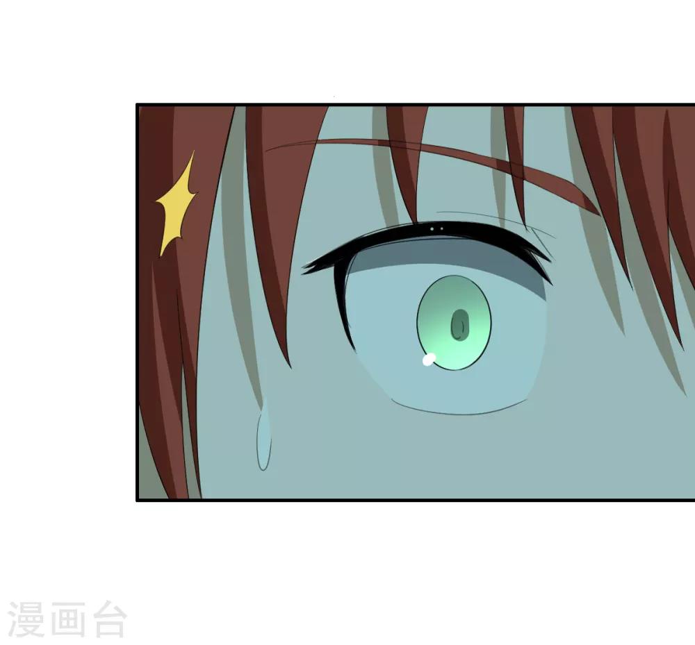第47话 汇合-第47话