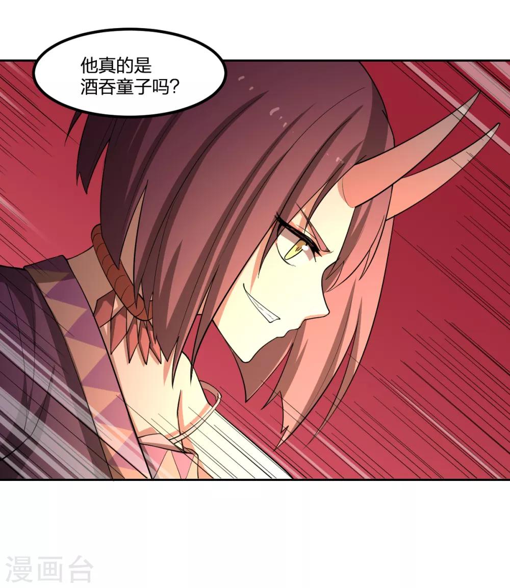 第47话 汇合-第47话