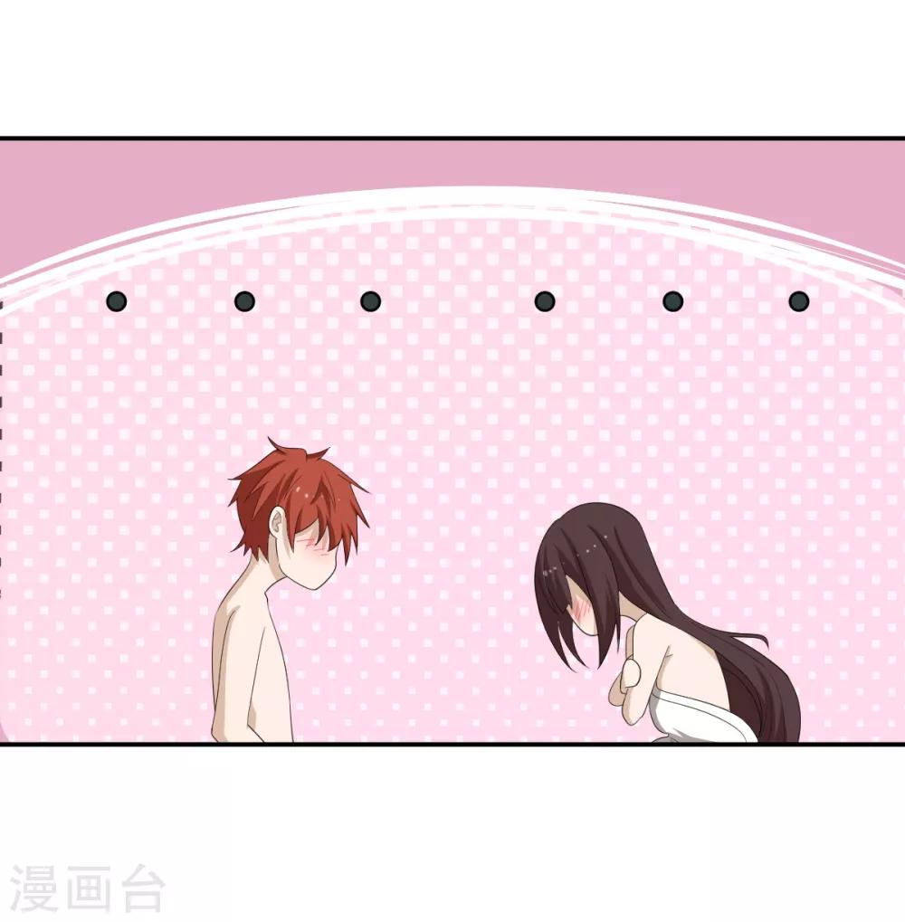 第47话 汇合-第47话