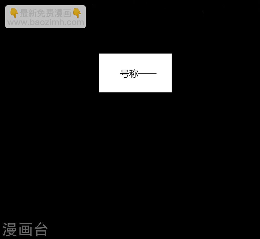 第51话 茨木童子-第51话