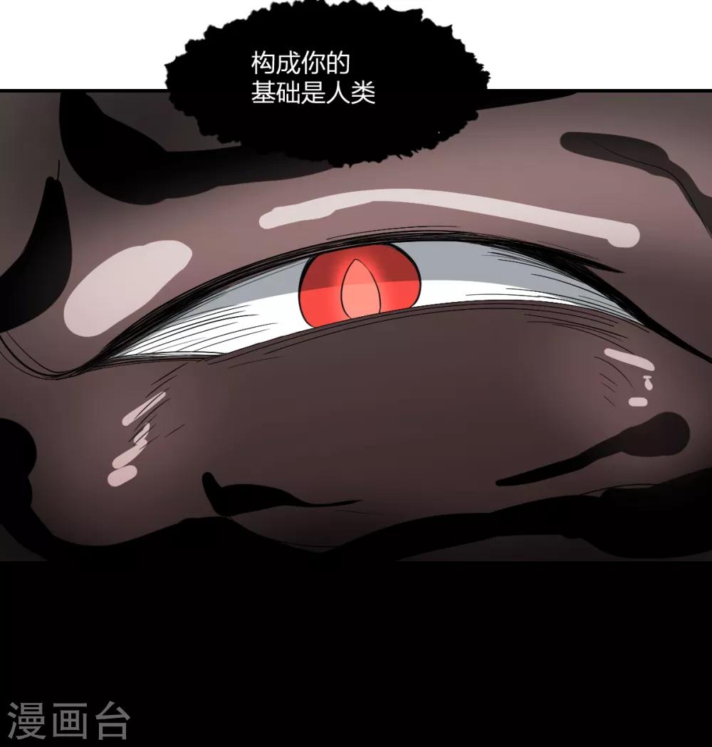 第51话 茨木童子-第51话