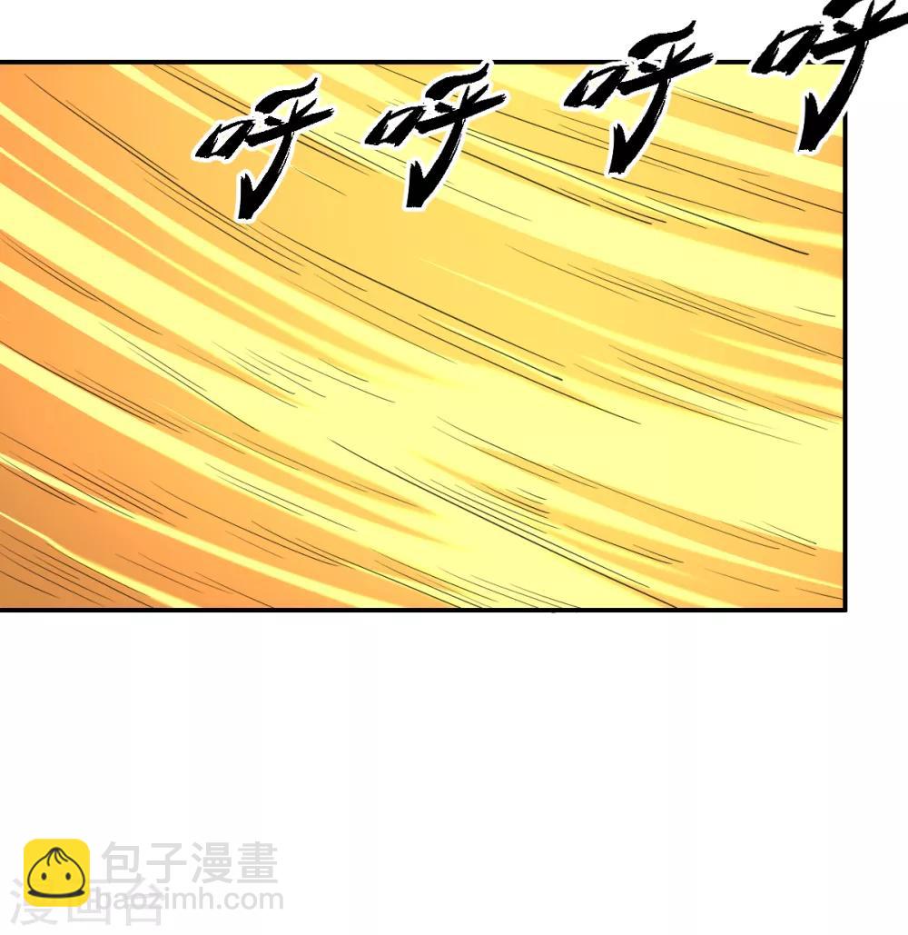 第53话 为师助你！-第53话