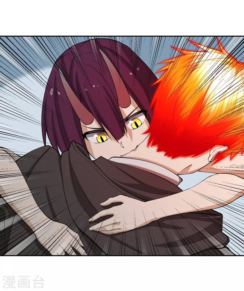 第55话 我咬你一口-第55话