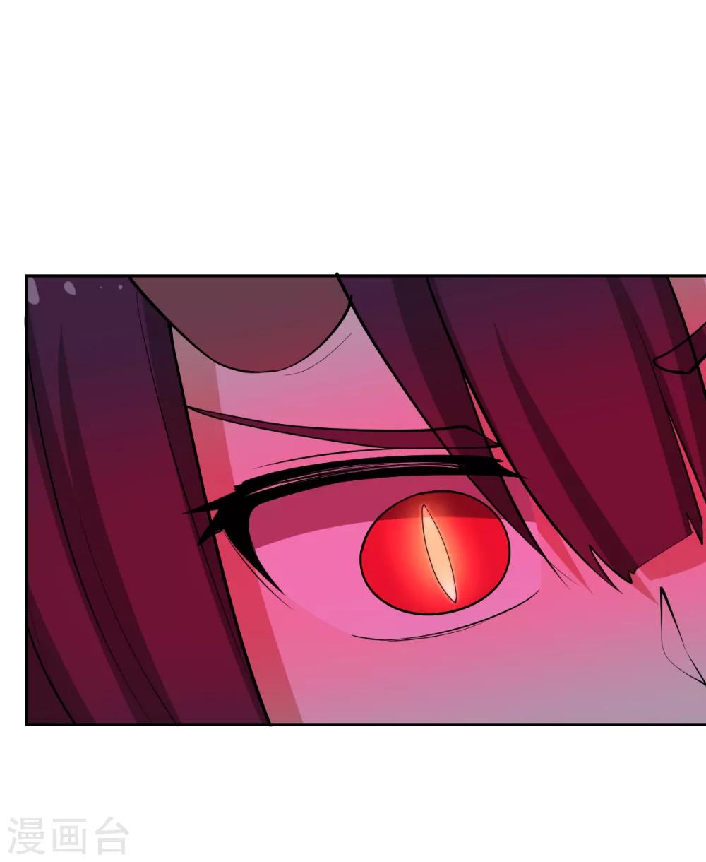 第55话 我咬你一口-第55话