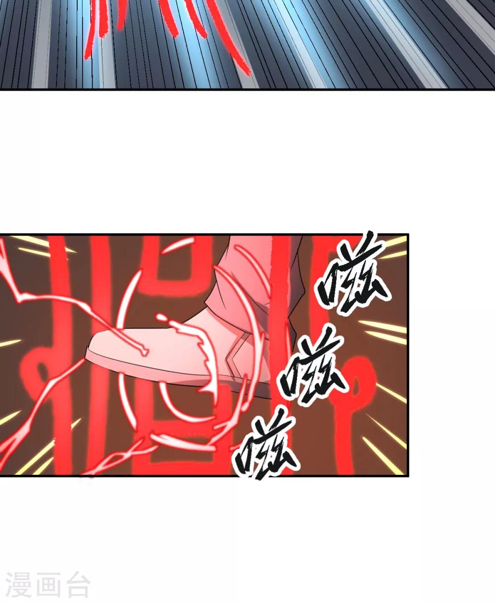 第55话 我咬你一口-第55话