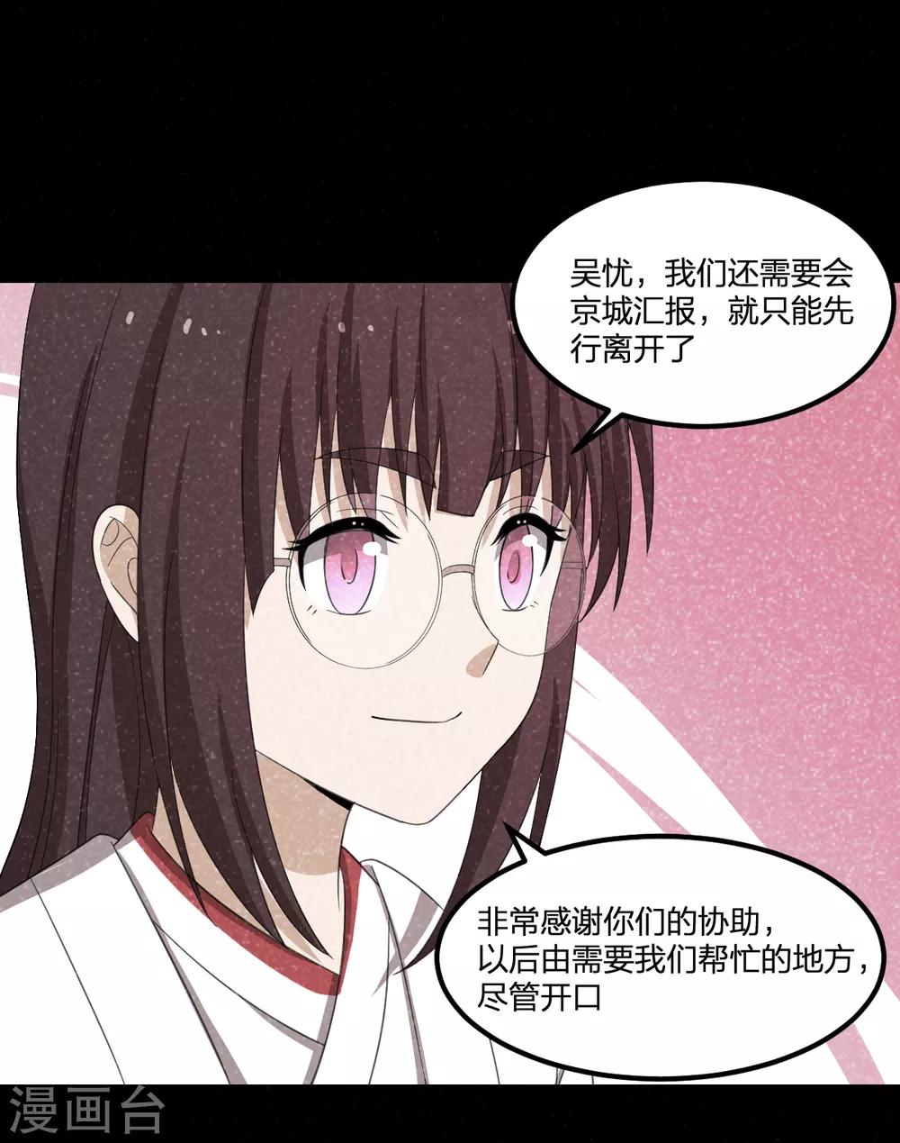 第57话 归来-第57话