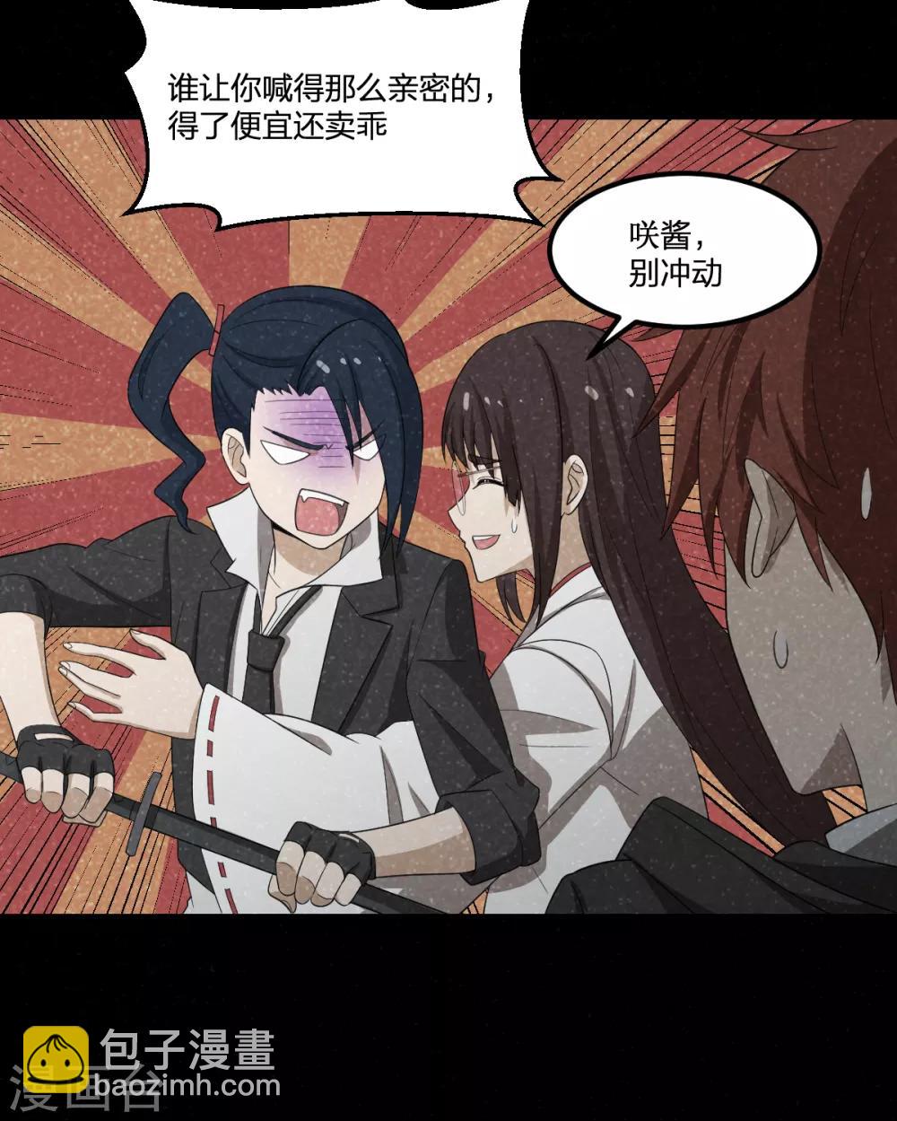 第57话 归来-第57话