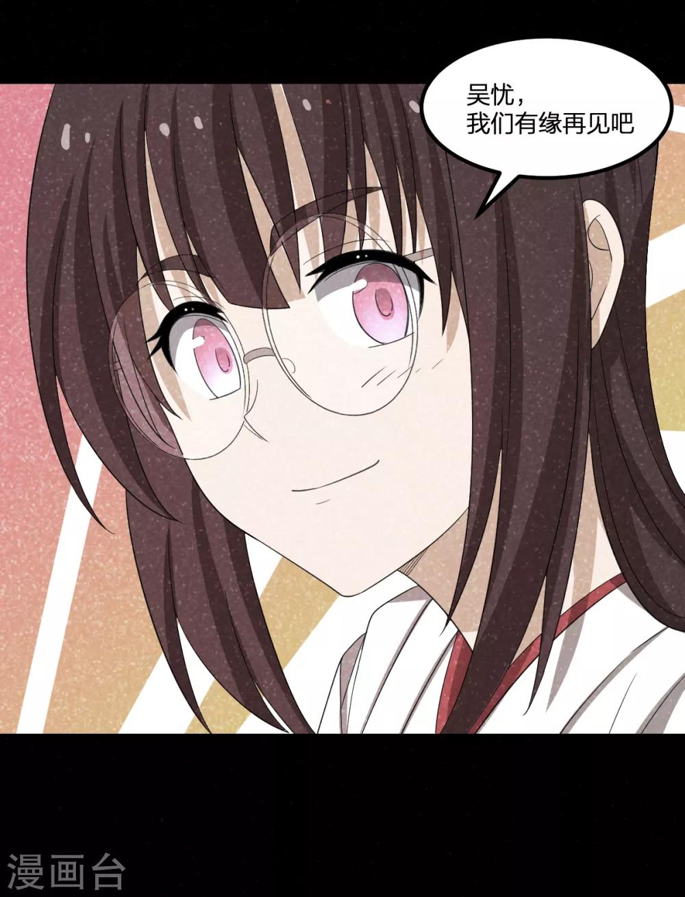 第57话 归来-第57话