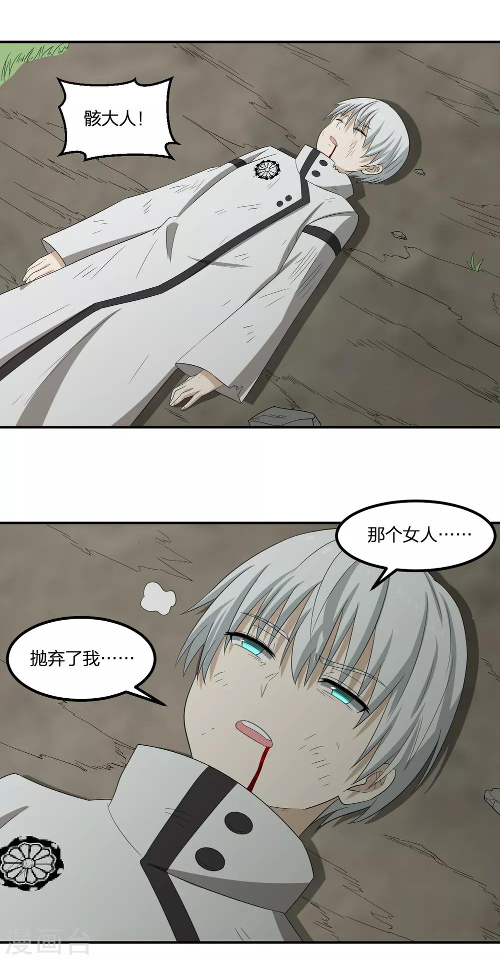 第57话 归来-第57话