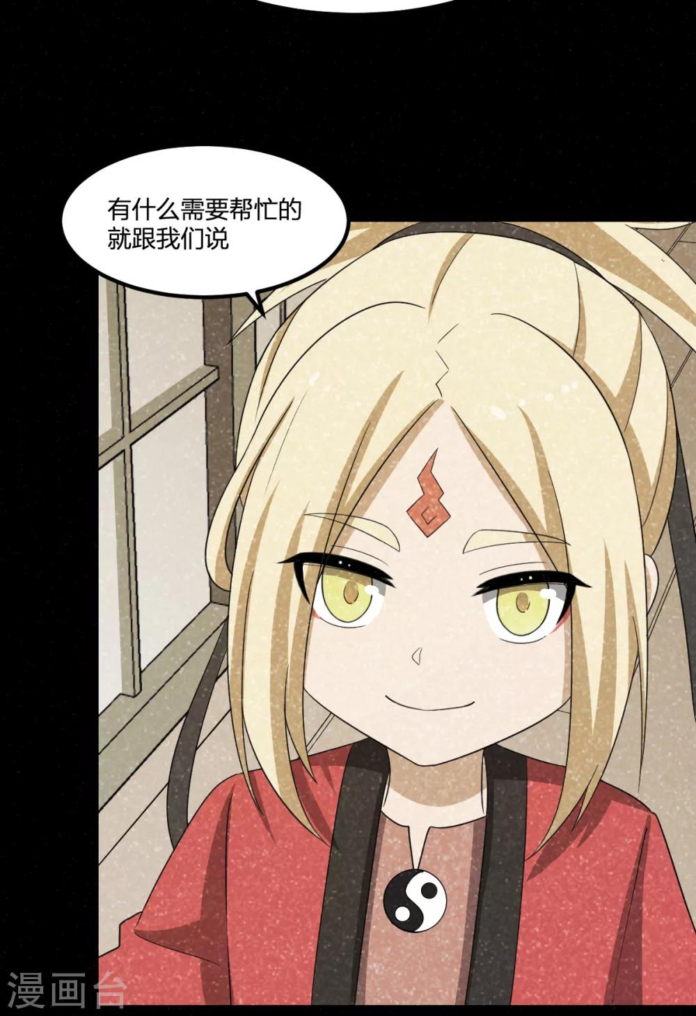 第57话 归来-第57话