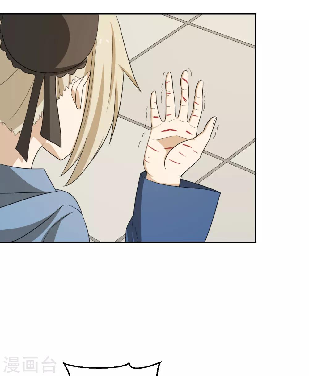 第59话 新的委托-第59话