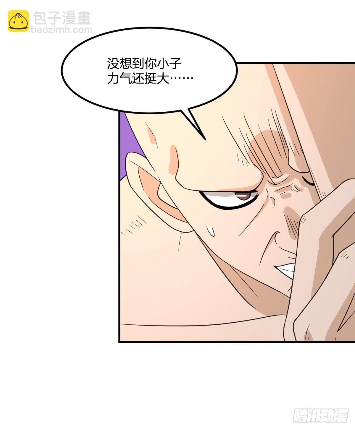 06-吴忧VS翻江蛟(1/2)-第7话