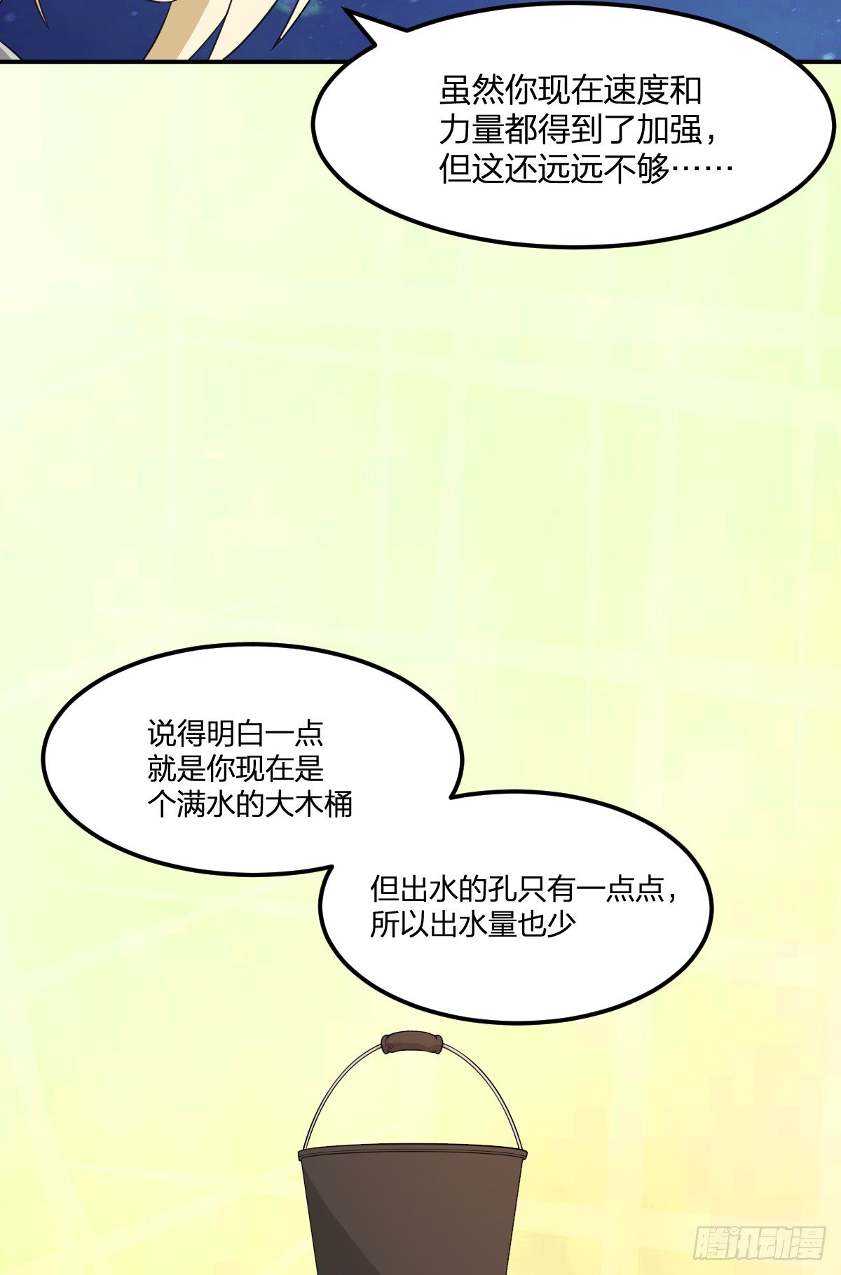 06-吴忧VS翻江蛟(1/2)-第7话