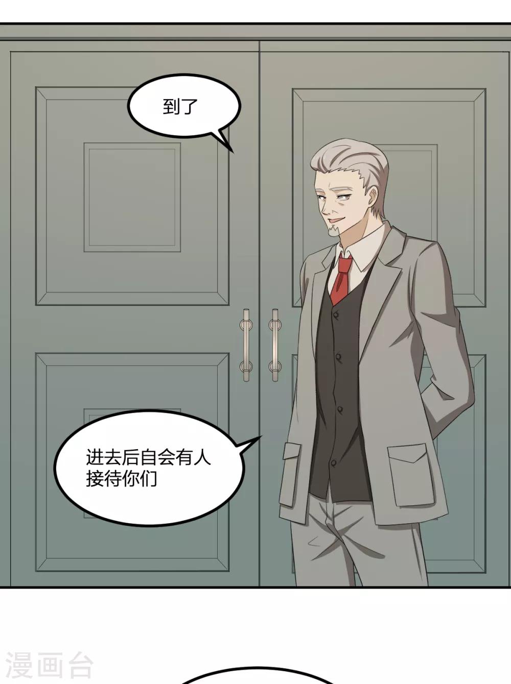第61话 隐于市-第61话