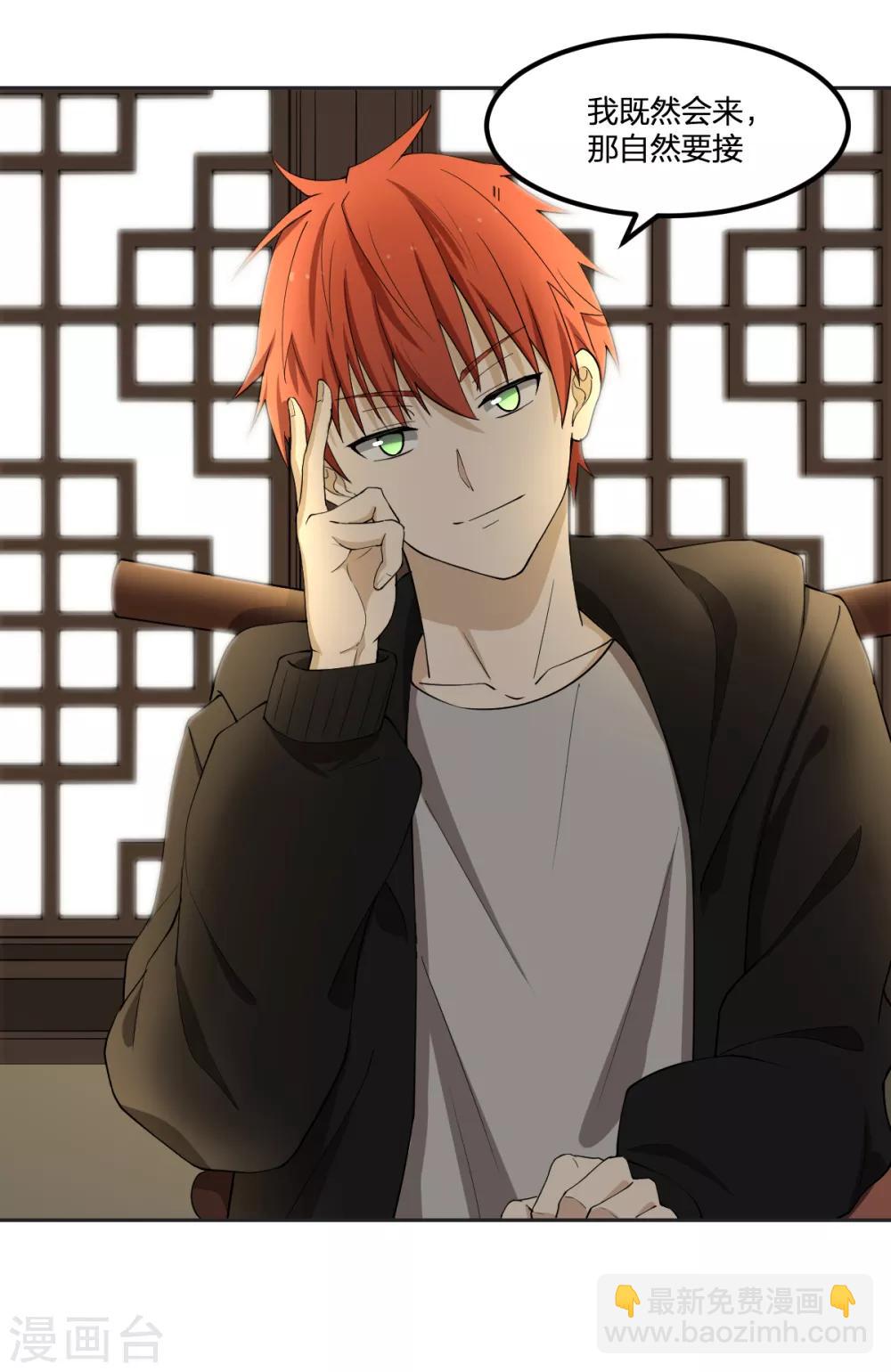 第61话 隐于市-第61话