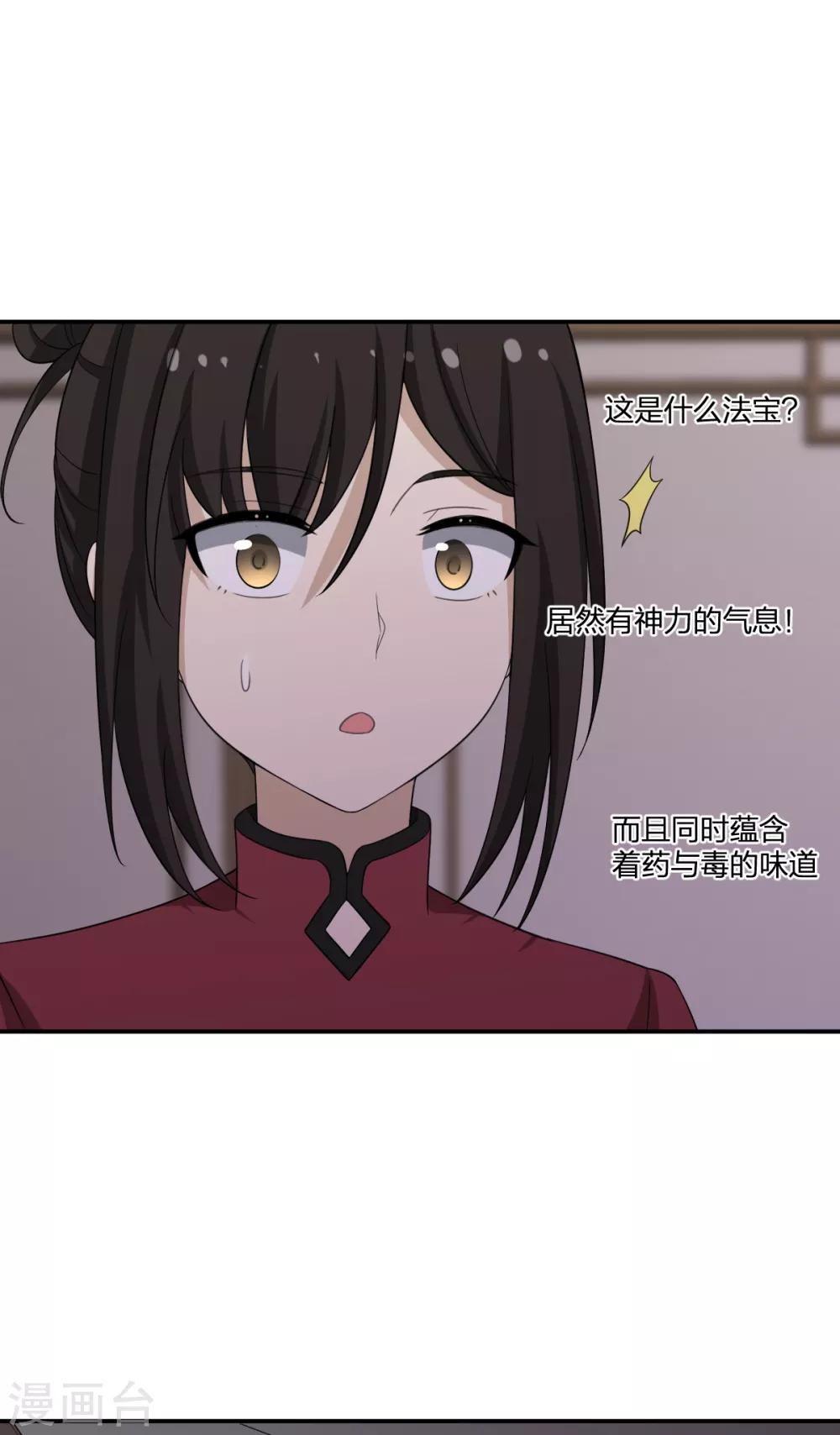 第63话 追踪-第63话