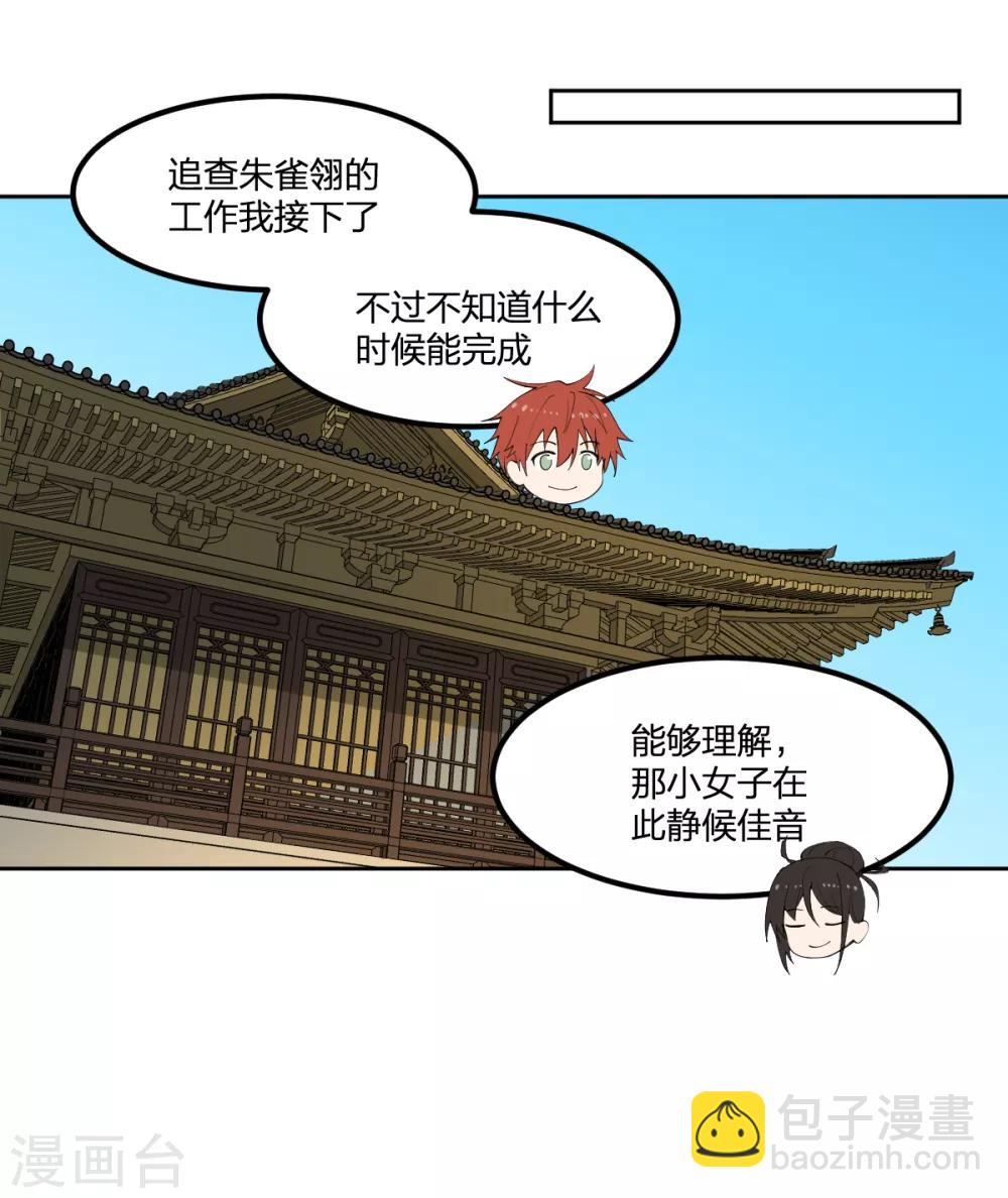 第63话 追踪-第63话