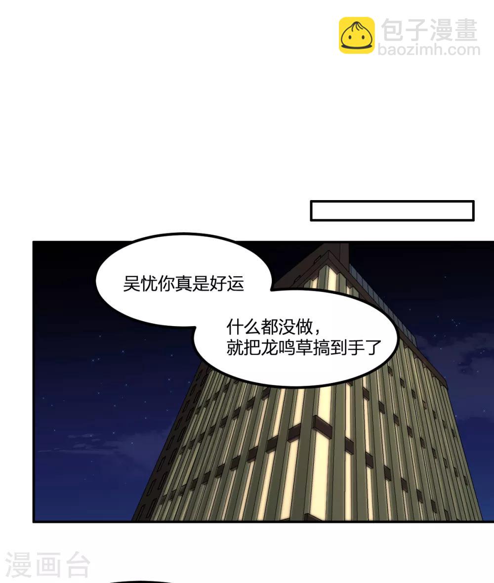 第63话 追踪-第63话