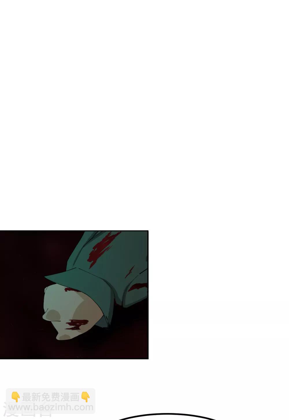 第67话 万妖会-第67话