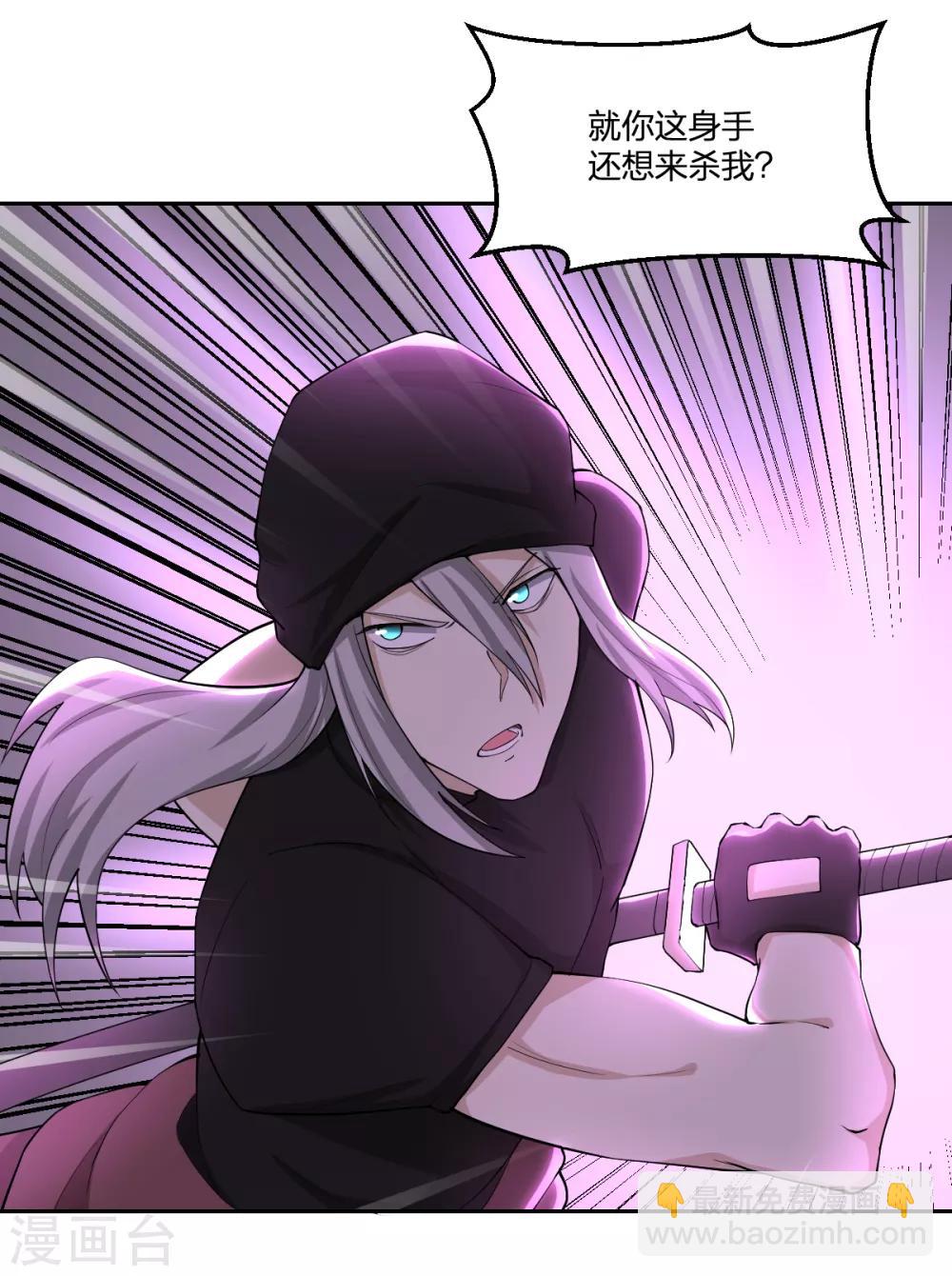 第71话 修行者VS水猴子-第71话