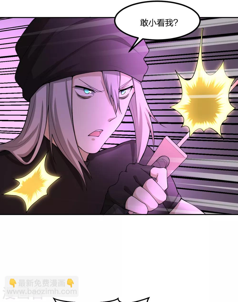 第71话 修行者VS水猴子-第71话
