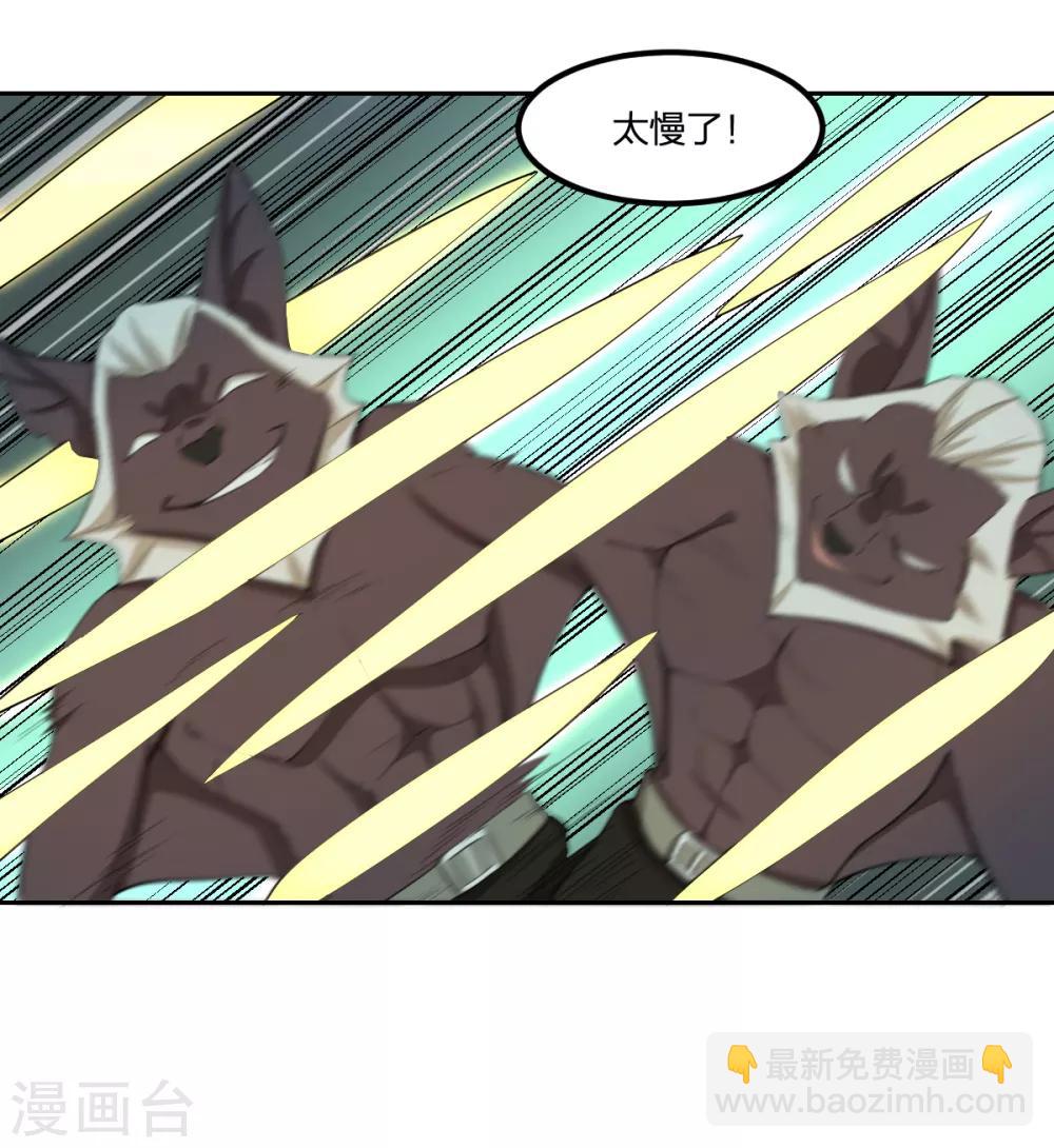 第71话 修行者VS水猴子-第71话