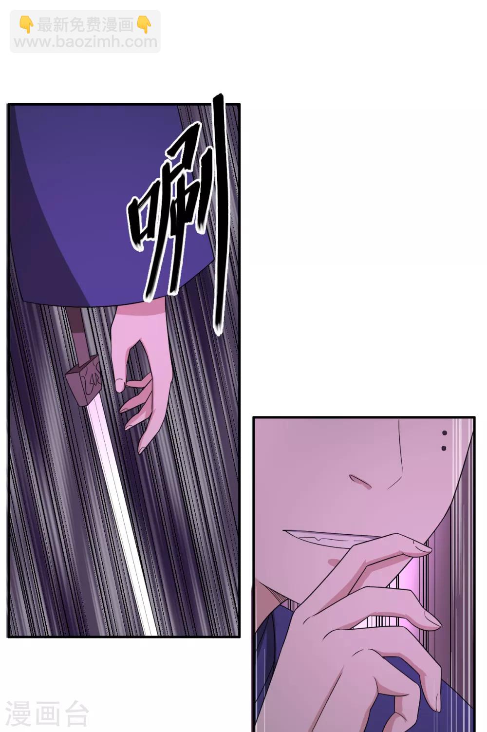 第71话 修行者VS水猴子-第71话