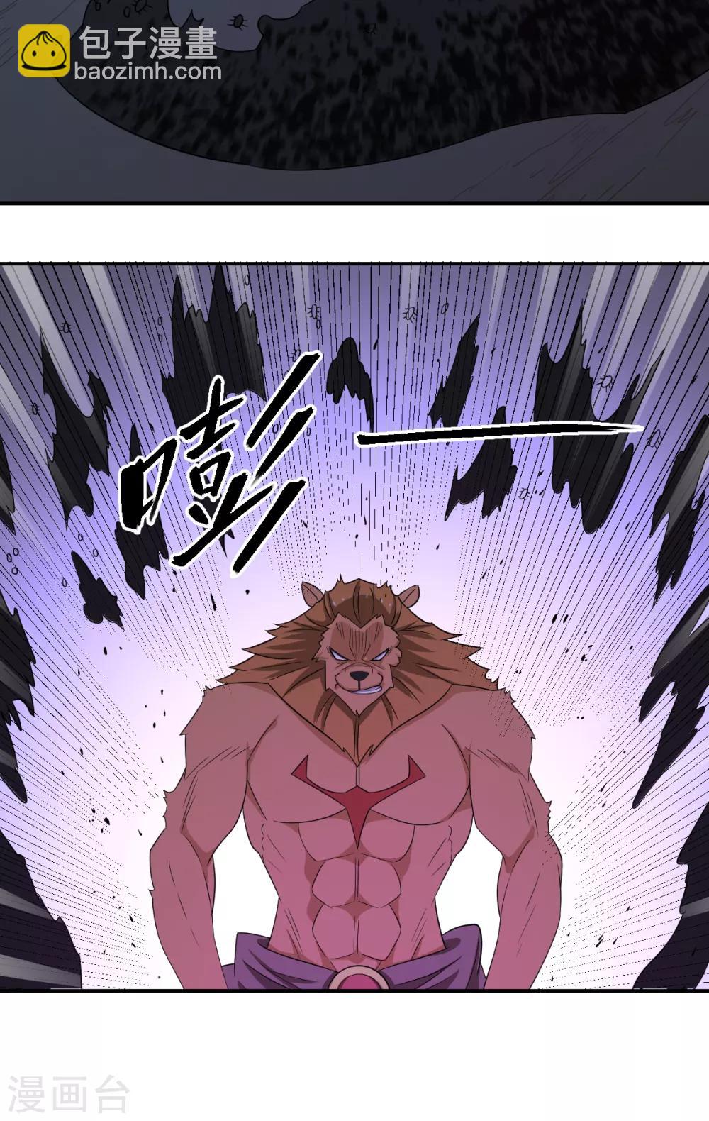 第73话 吴忧VS金毛犼-第73话