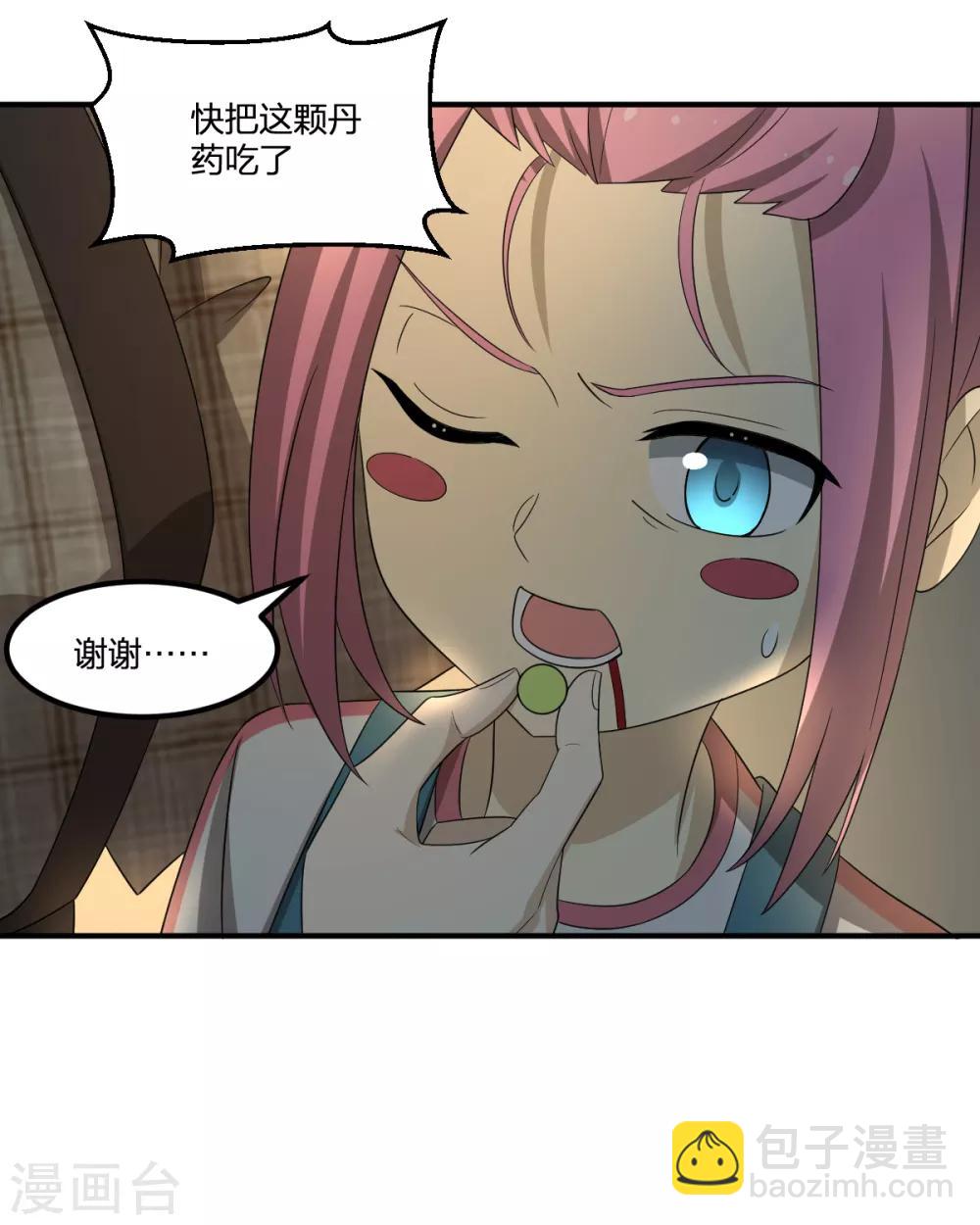 第75话 变身-第75话