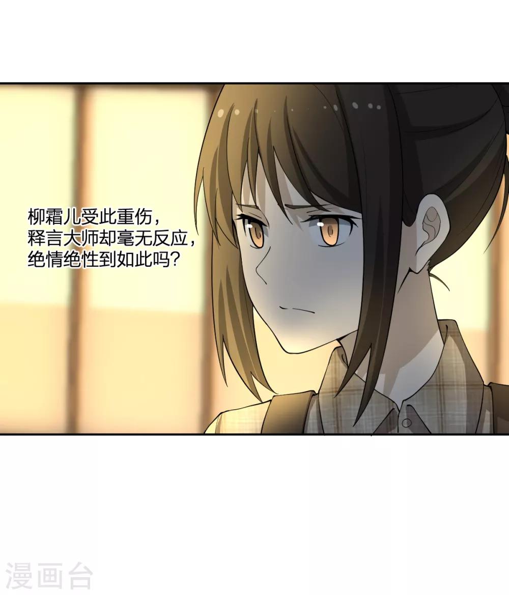第75话 变身-第75话