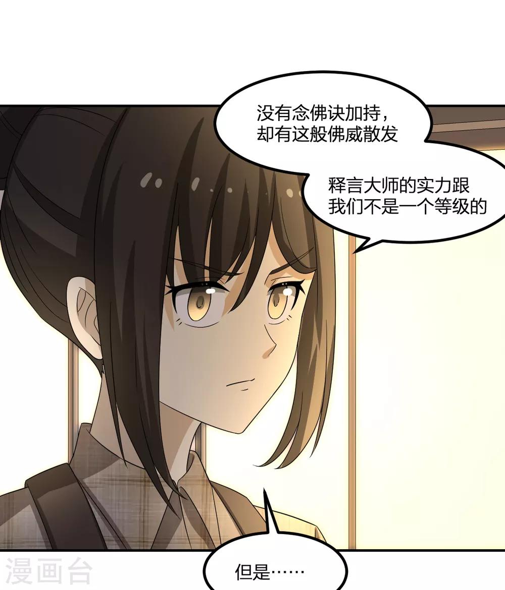 第75话 变身-第75话