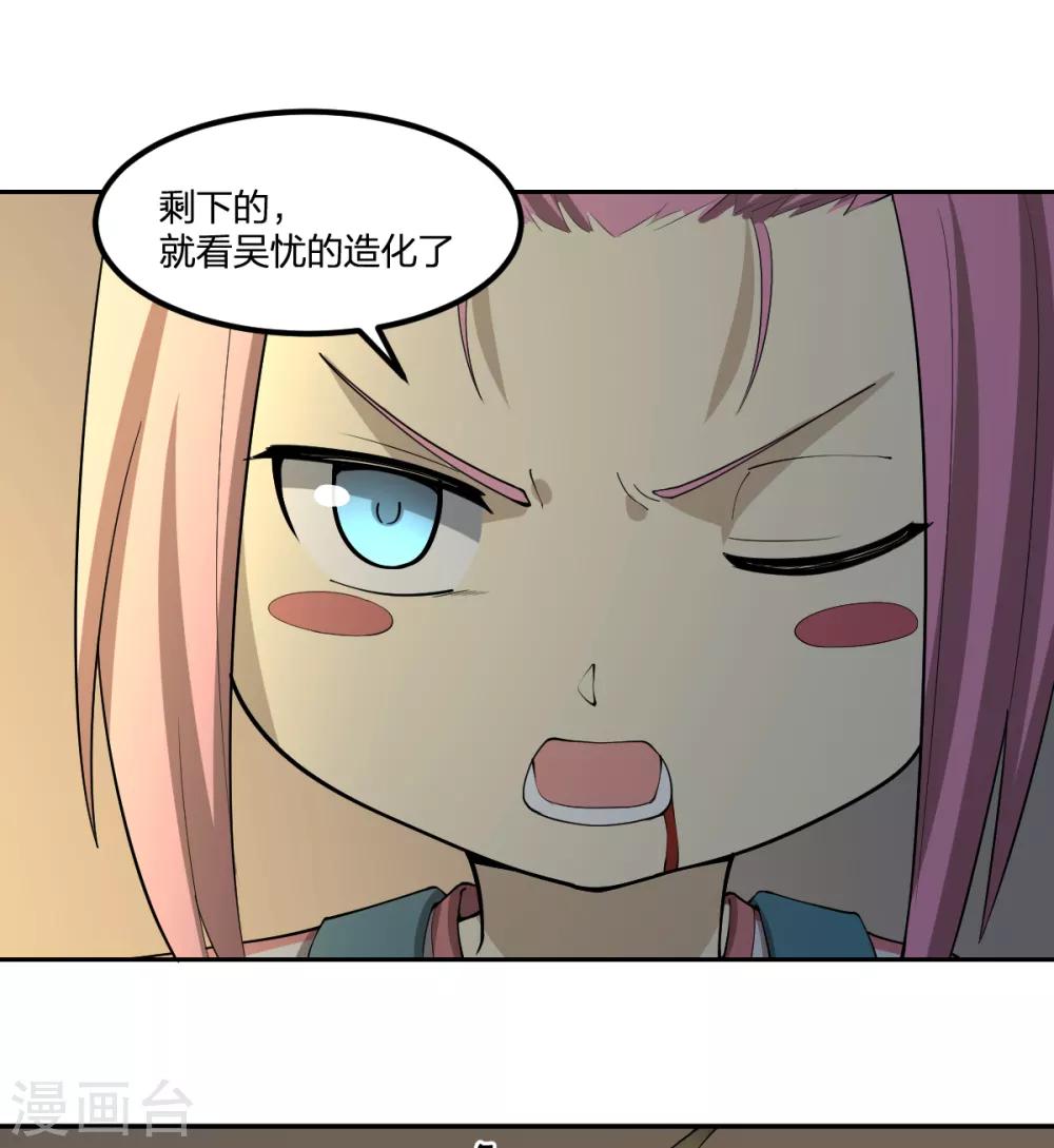 第75话 变身-第75话