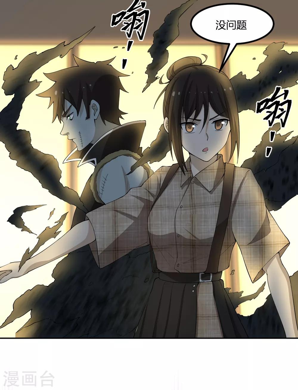 第75话 变身-第75话