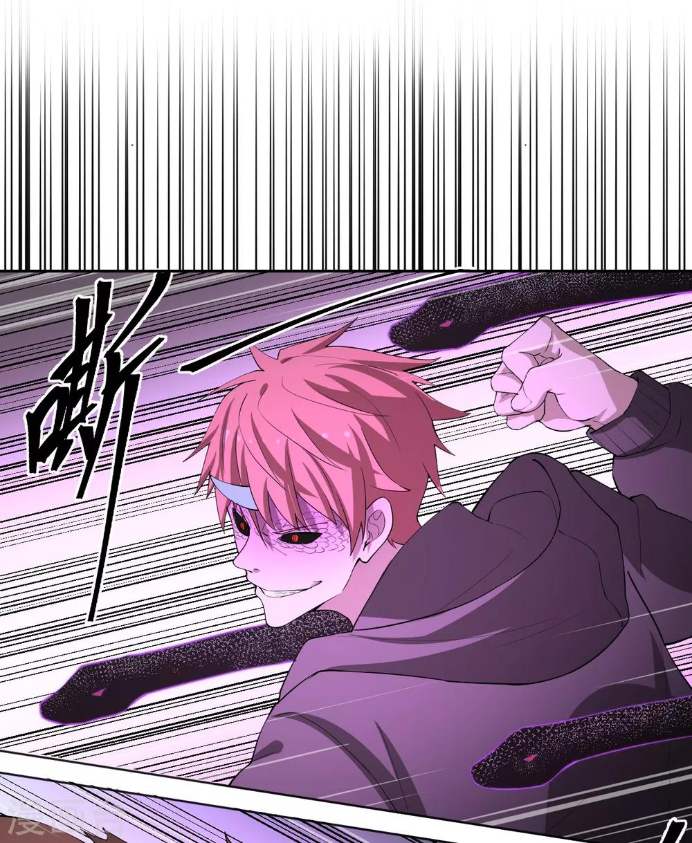 第75话 变身-第75话