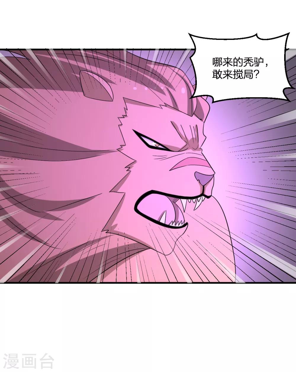 第75话 变身-第75话