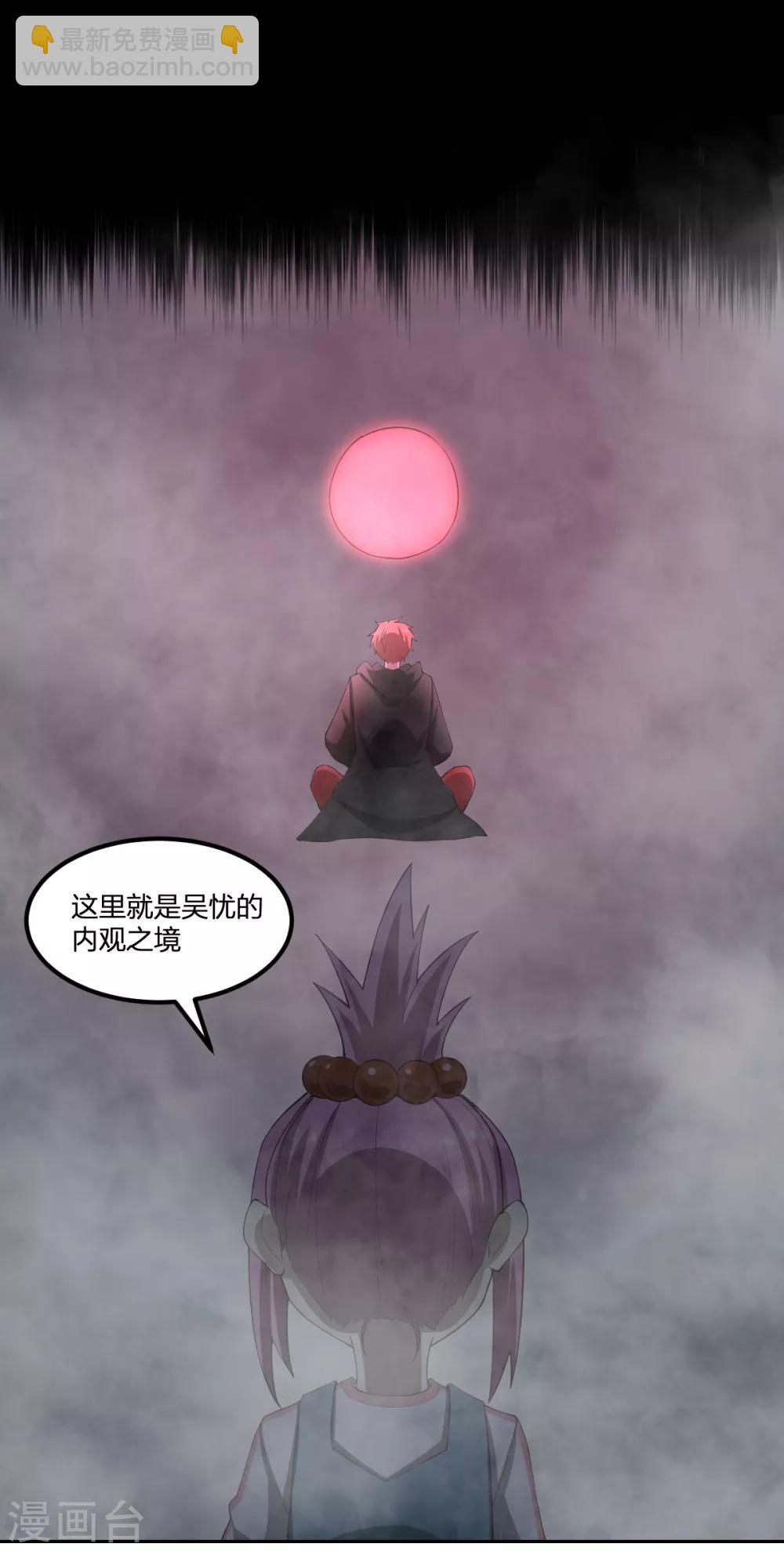 第75话 变身-第75话