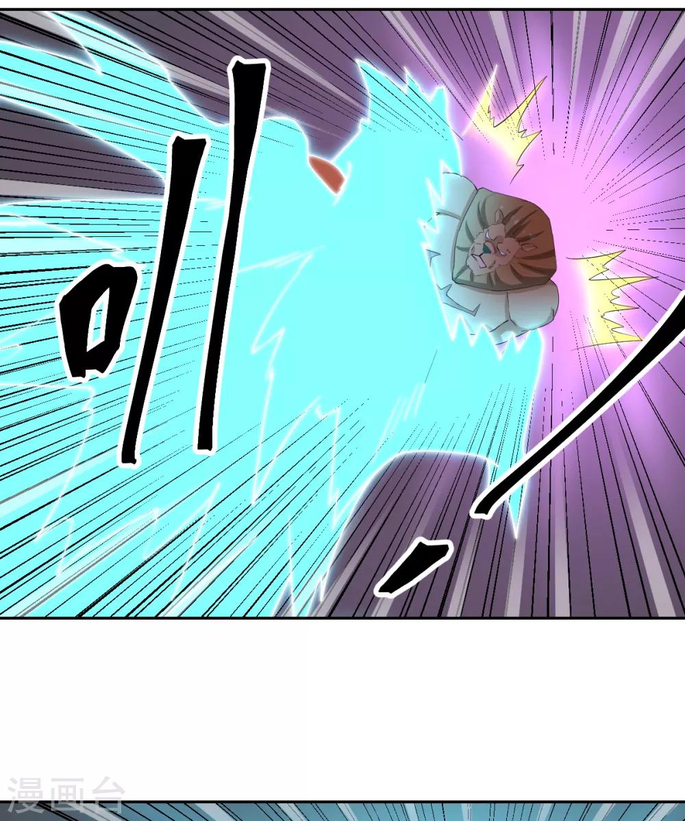 第77话 一魂二身-第77话