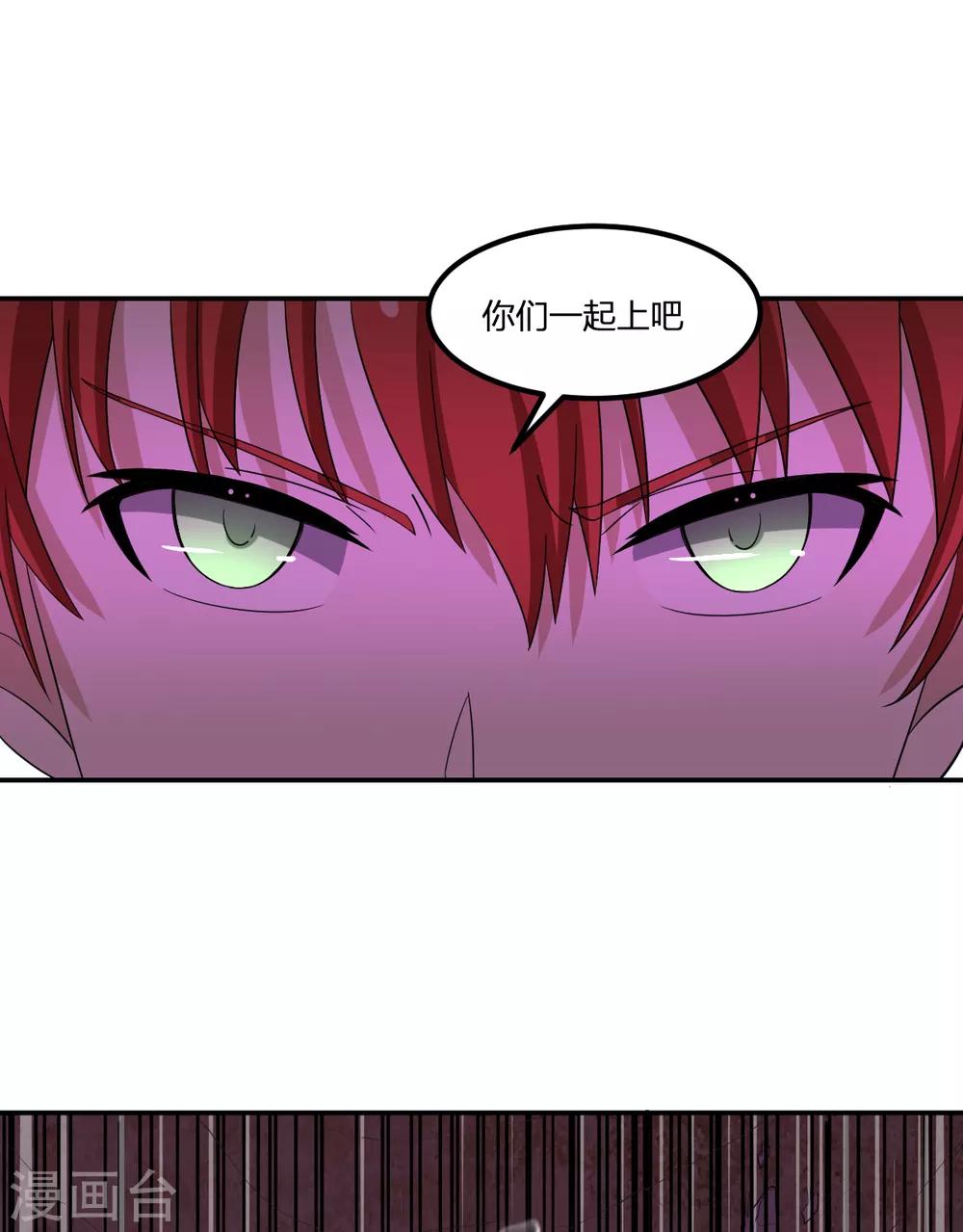 第81话 再战-第81话