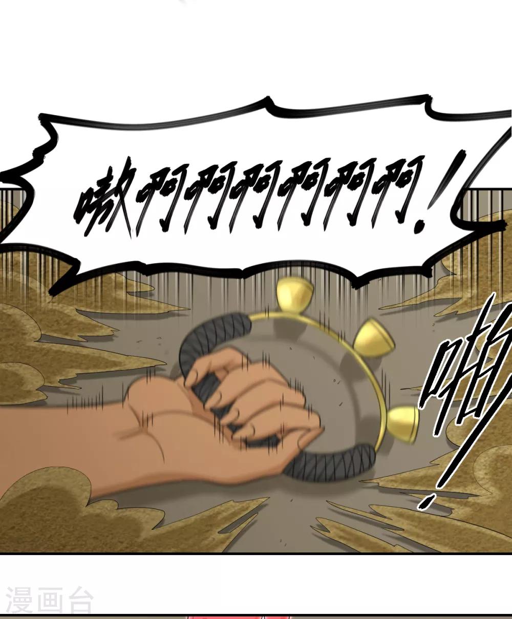 第83话 再见啦小金毛-第83话