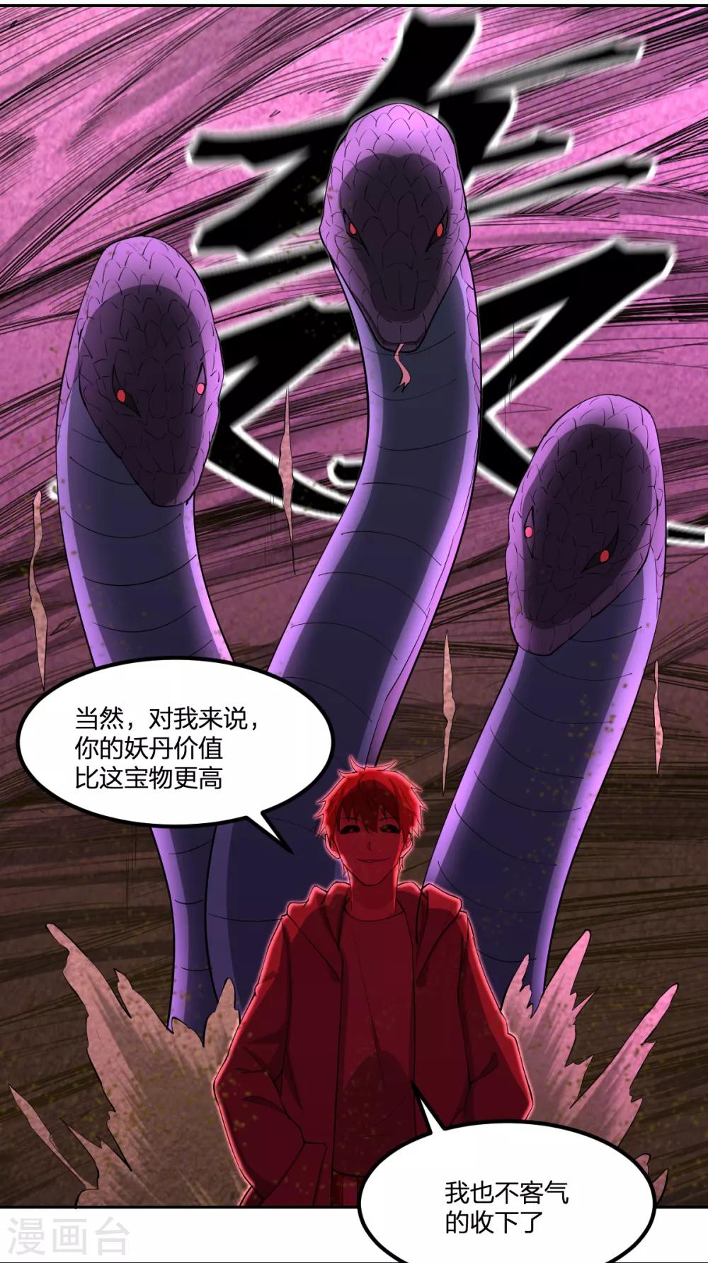 第83话 再见啦小金毛-第83话